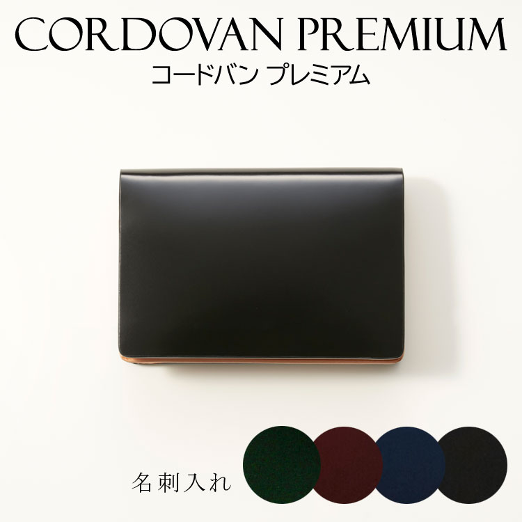 楽天市場】日本製 本革 レザー イタリア製牛革 型押し 名刺入れ カードケース 花柄 レディース ギフト プレゼント 革 : ファー 本革製品専門店  エルベート