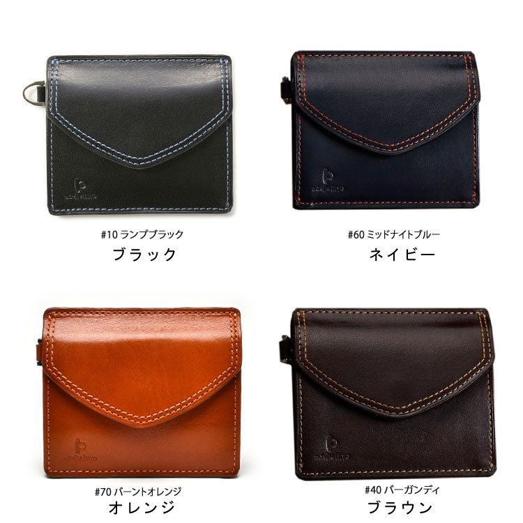 Yankee ヤンキー 財布 メンズ コインケース 小銭入れ レザー マルチコインケース コンパクト カジュアル 本革