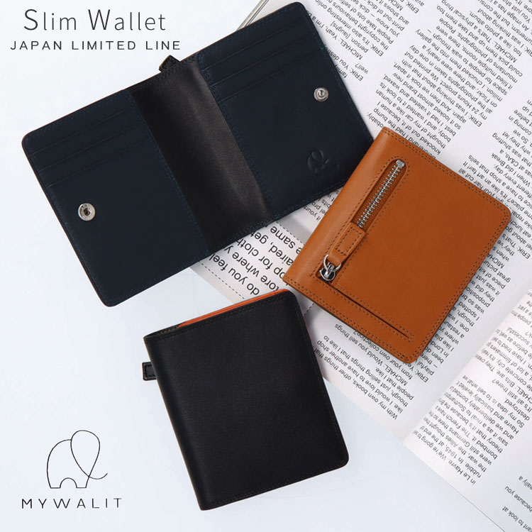【お種銭付】 mywalit JAPAN limited line 牛革 レザー 二つ折り 財布 コンパクト 薄い ミニ財布 MY1174 Slim Wallet men’s collection バイカラー マルチカラー 小さい財布 マイウォリット マイウォレット レディース メンズ ギフト プレゼント