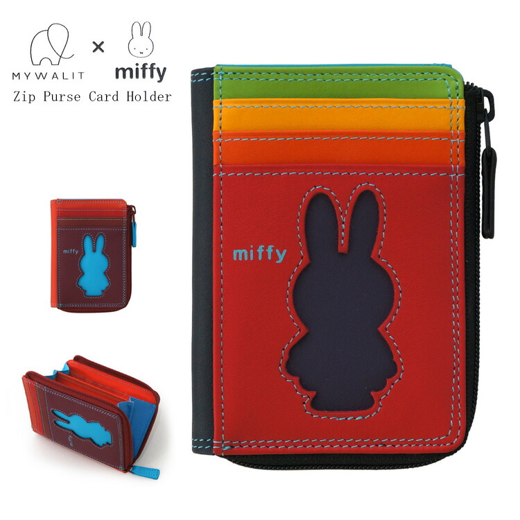 楽天市場】【お種銭付】 mywalit miffy ミッフィー レザー パスケース