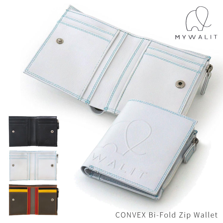 【お種銭付】 mywalit 二つ折り財布 ミニ財布 CONVEX 2つ折ウォレット Convex Bi-Fold Zip Wallet カーフレザー 牛革 小さい財布 ブラック ホワイト フーモ MY1387｜エルベート ブルーレーベル