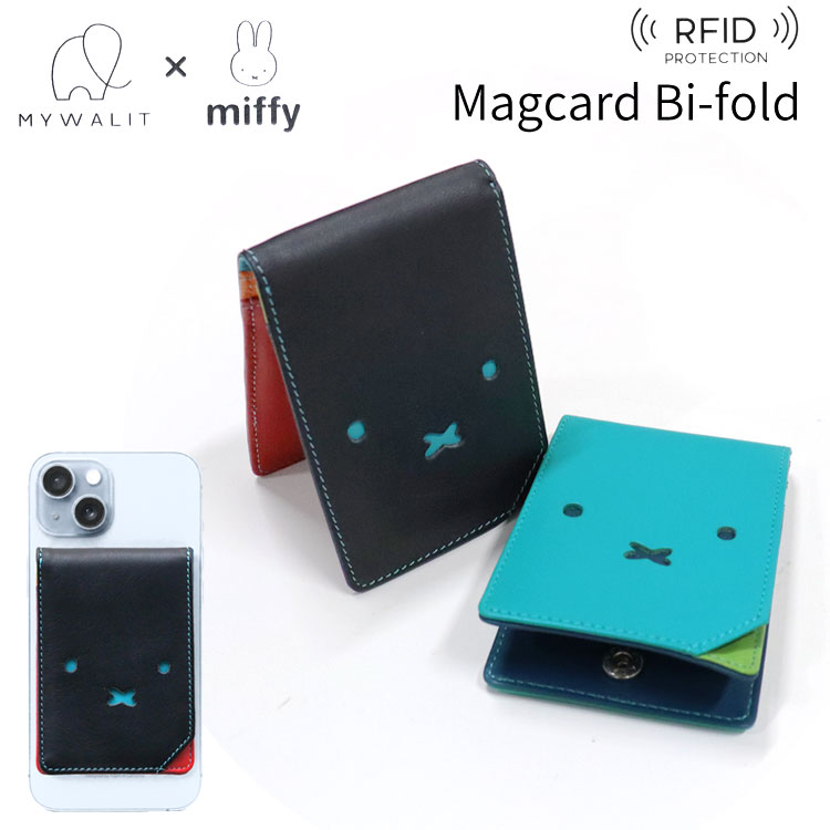 mywalit miffy ミッフィー カードケース MagSafe RFID レザー MY1439 Magcard Bi-fold 牛革 スキミング防止 マグセーフ対応 iPhone コラボ マイウォリット マイウォレット レディース メンズ ギフト プレゼント|エルベート ブルーレーベル