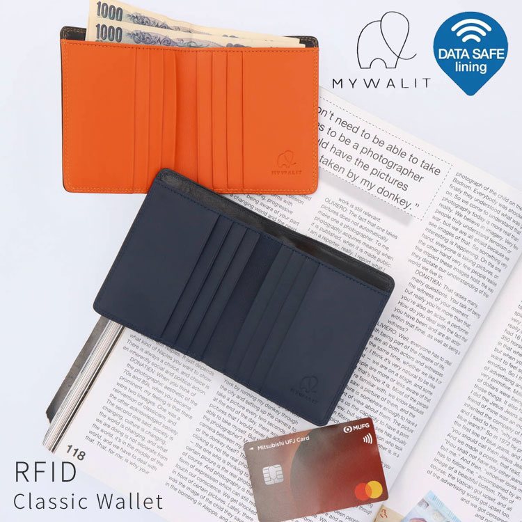 【お種銭付】 mywalit RFID 牛革 レザー 二つ折り スキミング防止 財布 札入れ コンパクト 薄い ミニ財布 MY4002 Classic Men's Wallet バイカラー マルチカラー 小さい財布 マイウォリット マイウォレット レディース メンズ ギフト プレゼント
