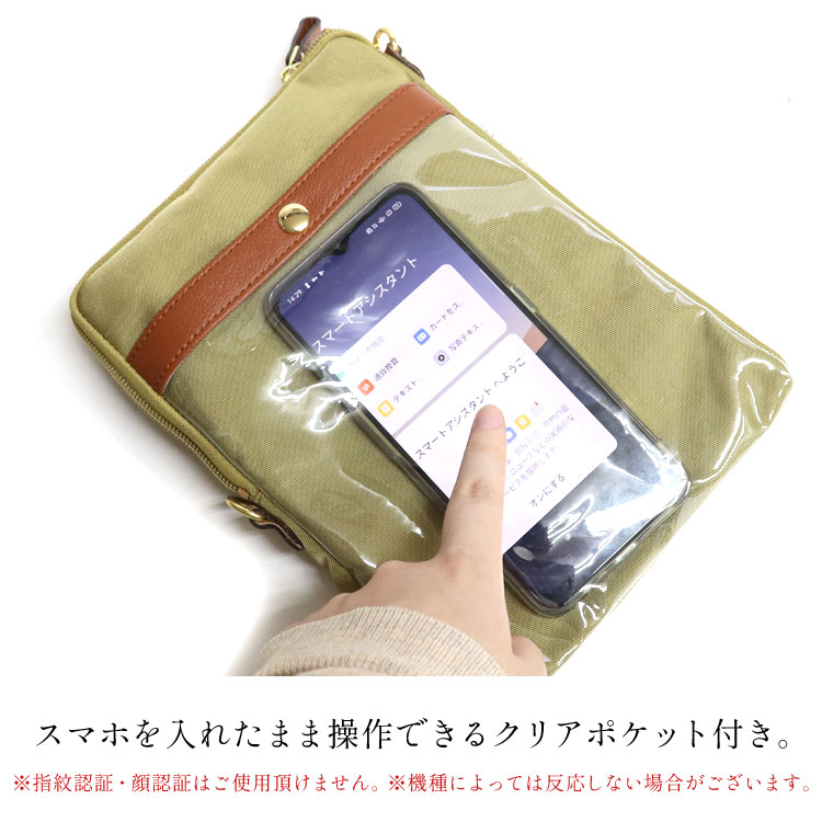 日本製 豊岡工房 スマホポシェット スマホ 触れる 操作 スマホショルダー スマホポーチ 入れたまま 牛革使い