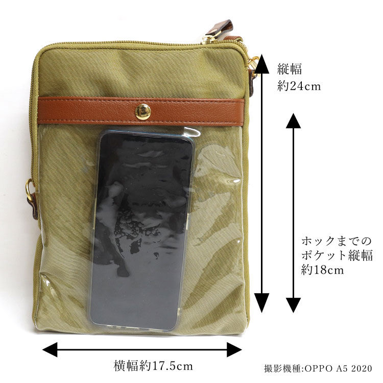 日本製 豊岡工房 スマホポシェット スマホ 触れる 操作 スマホショルダー スマホポーチ 入れたまま 牛革使い