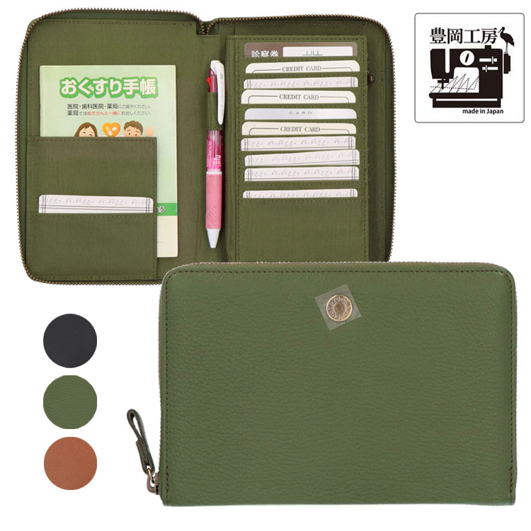 楽天市場】【お種銭付】牛革 多機能 マルチケース 大容量 長財布