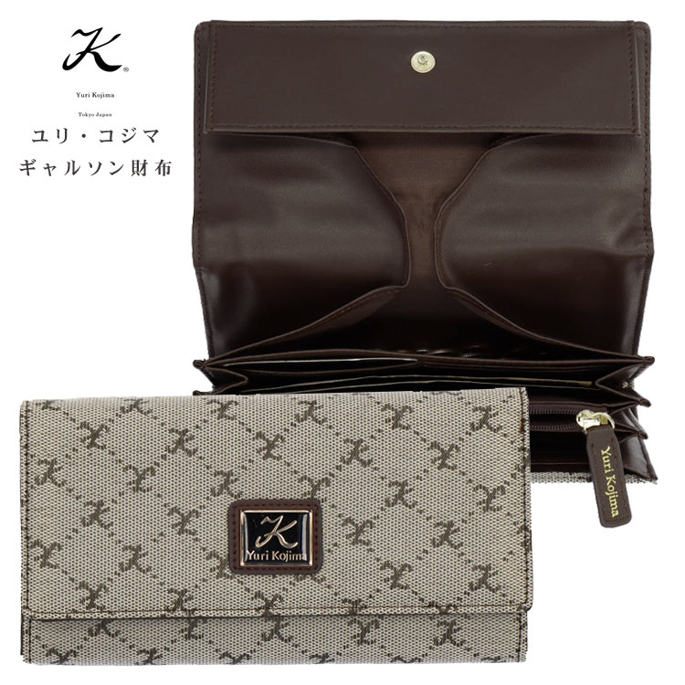 ゆりこ様 楽天市場】【お種銭付】 ユリ・コジマ ジャカード織生地 コイン