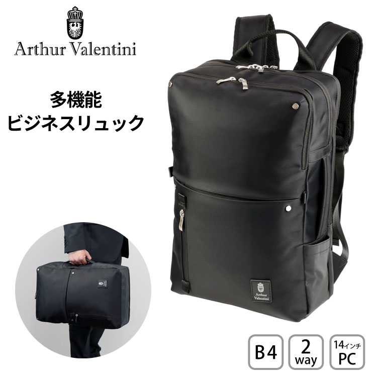 楽天市場】マレリー 3WAYビジネスバッグ(ブラック) MABU150-BK