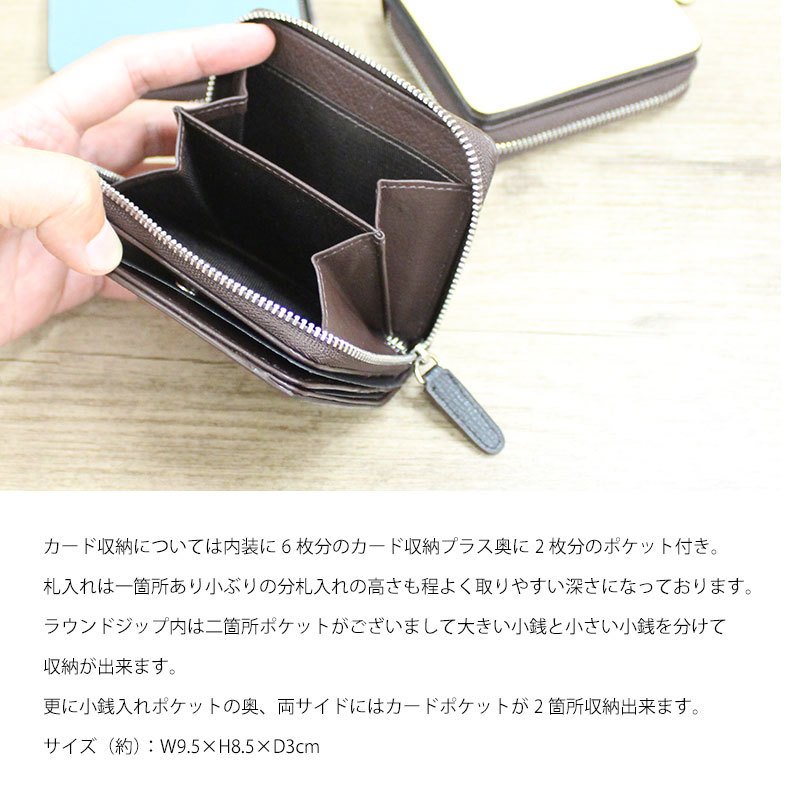 Sempercote 本革 財布 牛革 二つ折り財布 箔押し レザー シンプル ラウンドファスナー コンパクト