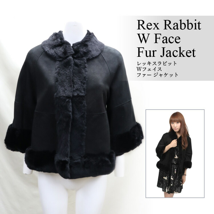 【値下げ】Herbette Blue Label レッキス　 ファーコート　M 楽天市場】レッキスラビット ファー コート リアルファー レッド