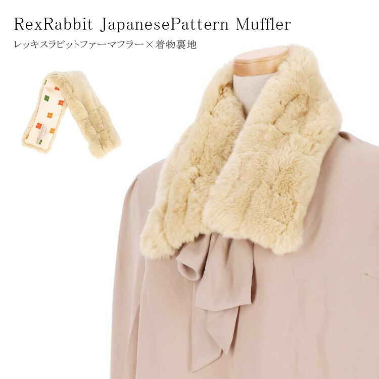 POLLINI ファーマフラー チンチラ 毛皮マフラー ファーマフラー レディース 小物 チンチラ毛皮