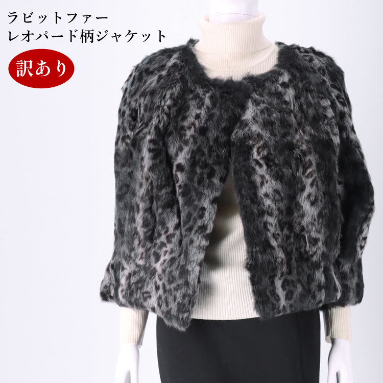 楽天市場】【39%offクーポン】ラビット ジャケット アニマルプリント