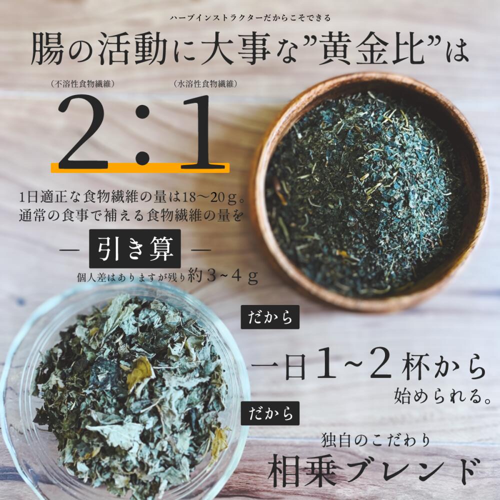 和漢の森 - 桑の葉&茶カテキンの恵み 30回×3袋 おまけ付きの+