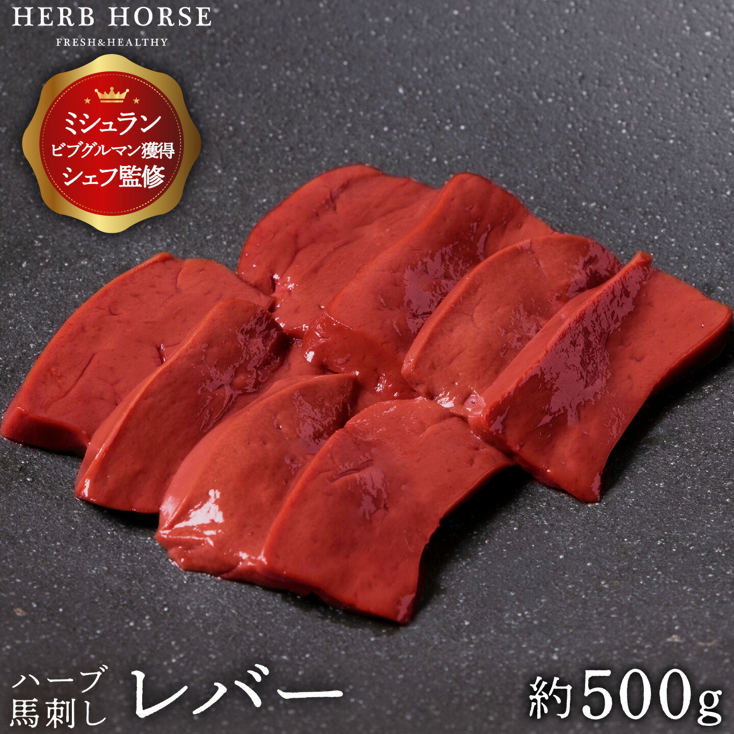 楽天市場】2個購入で醤油プレゼント 送料無料 馬刺し バラヒモ カルビ ...