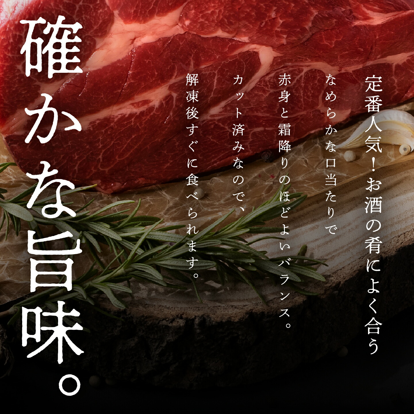 市場 馬刺し 御中元 馬ユッケ 馬刺しユッケ 馬肉 お中元 うまユッケ 約500g 御中元ギフト 霜降り馬刺し ユッケ 馬刺 ギフト 霜降り 馬肉ユッケ  赤身 桜ユッケ