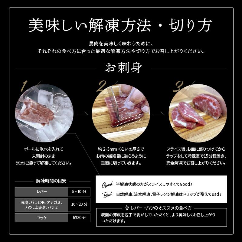 市場 ポイント最大10倍 ギフト スライス 馬刺し 赤身 お取り寄せグルメ 冷凍肉 御中元 ハーブ馬肉 低カロリー 約500g 肉ギフト 馬さし  お中元 贈答 肉 馬刺