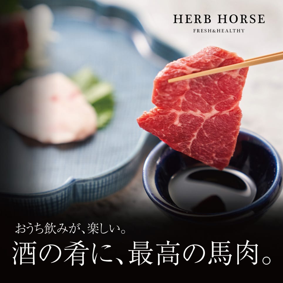 楽天スーパーsale 馬刺し 赤身 約 1kg 馬刺 赤身肉 50g 馬刺し赤身おいしい お取り寄せグルメ ギフト ハーブ馬肉 低カロリー 贈答 肉ギフト 冷凍真空パック 冷凍 低カロリー 低カロリー食品 お取り寄せ Alittlepeaceofmind Co Uk