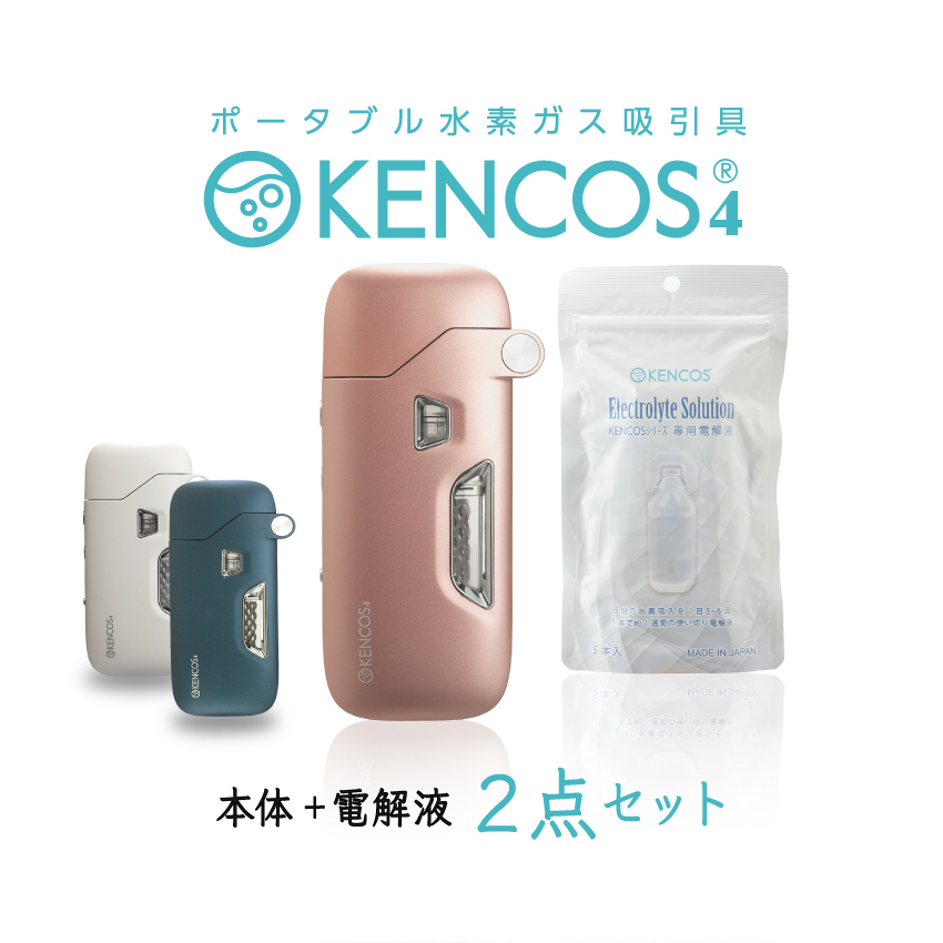 激安通販 ポータブル水素ガス吸引具 KENCOS4 ケンコス4 ピンク tdh