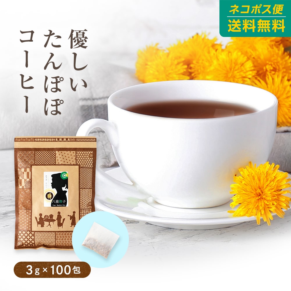 楽天市場】コーヒー 珈琲 【期間限定50％OFF】マンデリン MGCテトラコーヒー 6g30包 ティーパック 水出しコーヒー :  ハーブ＆サプリ工房楽天市場店