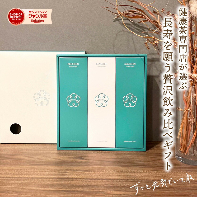 楽天市場】八重撫子ギフト 贅沢飲み比べ 2種セット ギフト