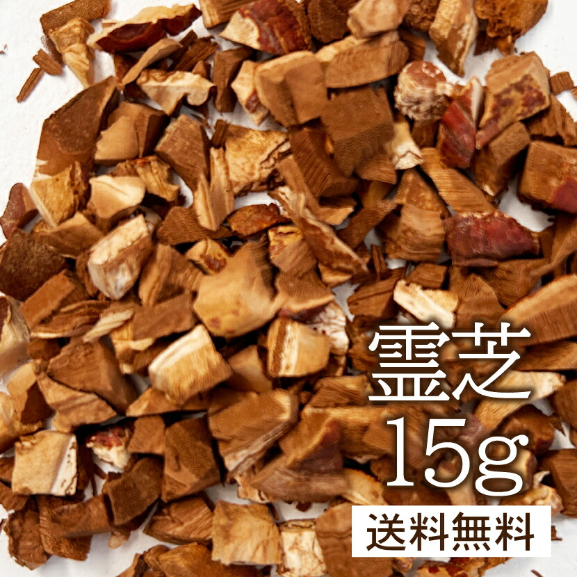 reishi15.jpg