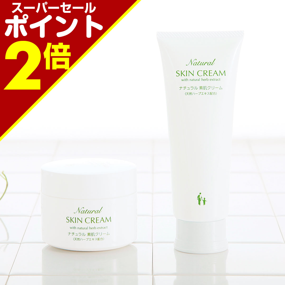 ★新品未使用未開封★ ハーブ庭園旅日記 化粧水 お得 アトピー性皮膚炎 61HAz8aXlML._UF1000,1000_QL80_.jpg