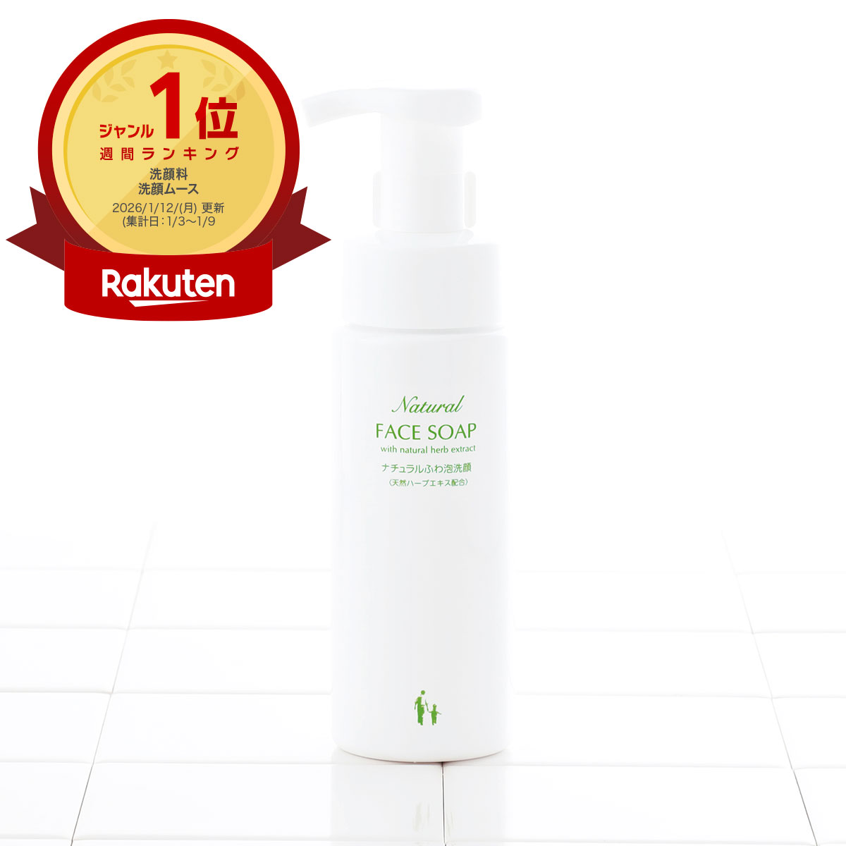 楽天市場】【ふるさと納税】ナチュラル化粧品ベーシック3セット