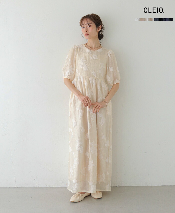 【大人気につき再入荷！！取っておく受け付け中】チューリップジャガードワンピース レディース 半袖 春夏 太陽面爆発捩り 好いたらしいめ 分かりやすい 成年者 成年者好いたらしい 女子らしい オケージョン はいり込む式 卒式 卒園式 入園式  華燭の典 二次会 お呼ばれ フォーマル