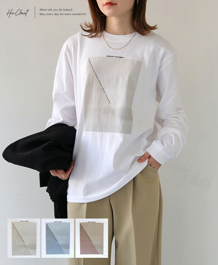 【楽天市場】ニュアンス パネル ロゴロンT 長袖 プリントT ロンT トップス 長袖Tシャツ カットソー ロゴT Tシャツ レディース 春