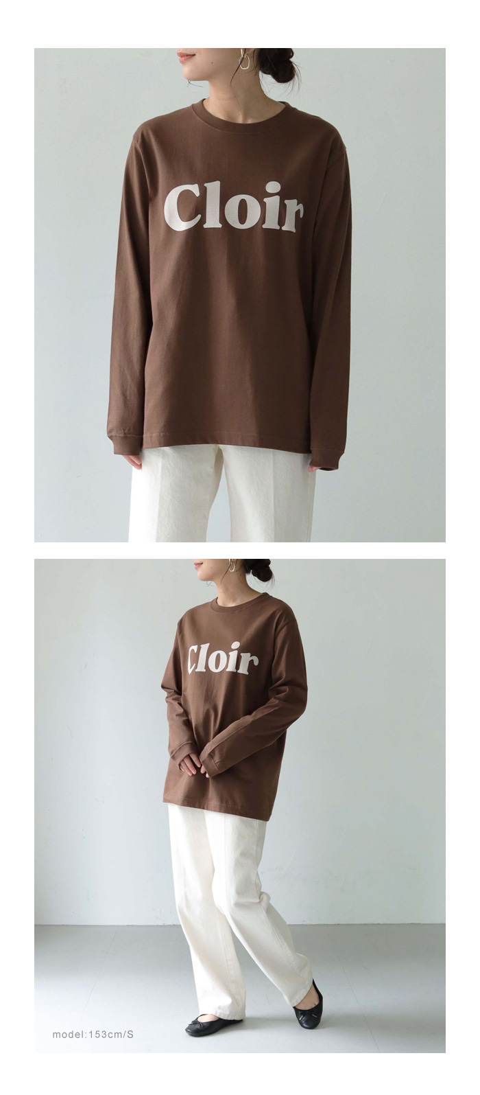 Cloir ロゴ 大人カジュアル ロンt 長袖ｔシャツ レディース 冬 メンズ 大人可愛い 秋 シンプル おしゃれ 大きめ ユニセックス 春 ｔシャツ