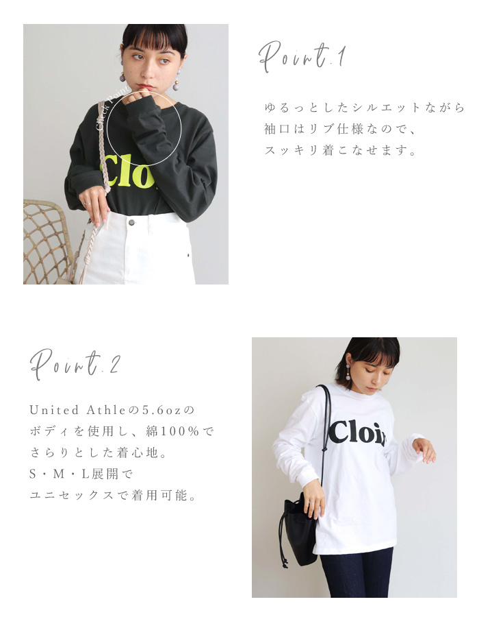 Cloir ロゴ 大人カジュアル ロンt 長袖ｔシャツ レディース 冬 メンズ 大人可愛い 秋 シンプル おしゃれ 大きめ ユニセックス 春 ｔシャツ