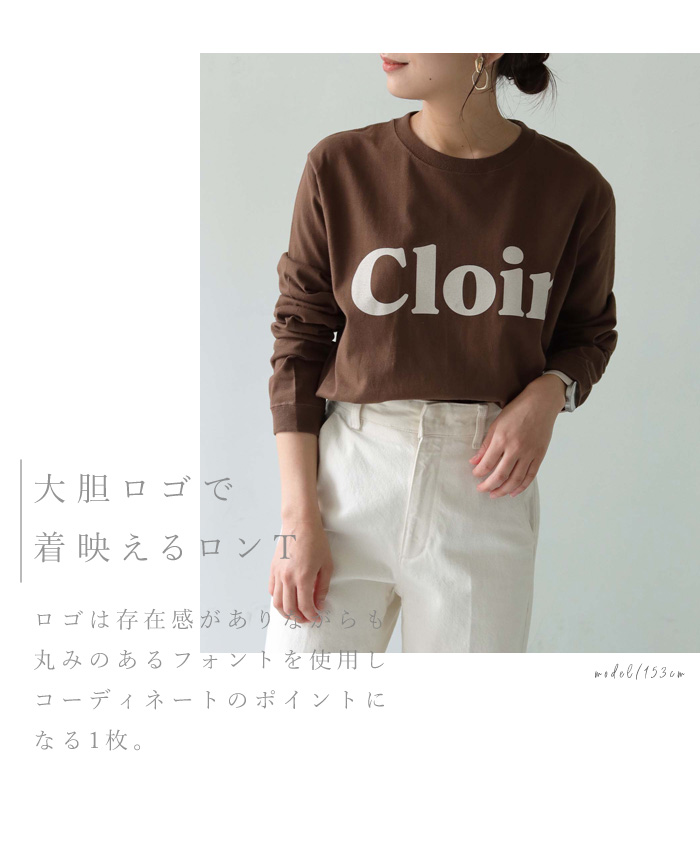 Cloir ロゴ 大人カジュアル ロンt 長袖ｔシャツ レディース 冬 メンズ 大人可愛い 秋 シンプル おしゃれ 大きめ ユニセックス 春 ｔシャツ