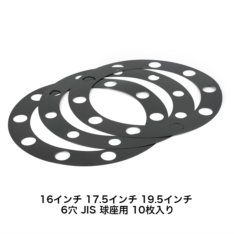 返品送料無料 アルコア ディスクメイト 16インチ 17.5インチ 19.5