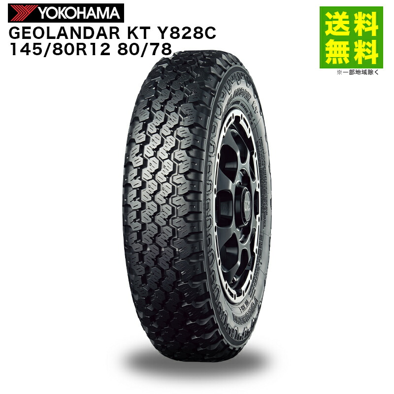 特価ヨコハマ 828 GEOLANDAR KT 145/80R12 80/78N 13079.jpg