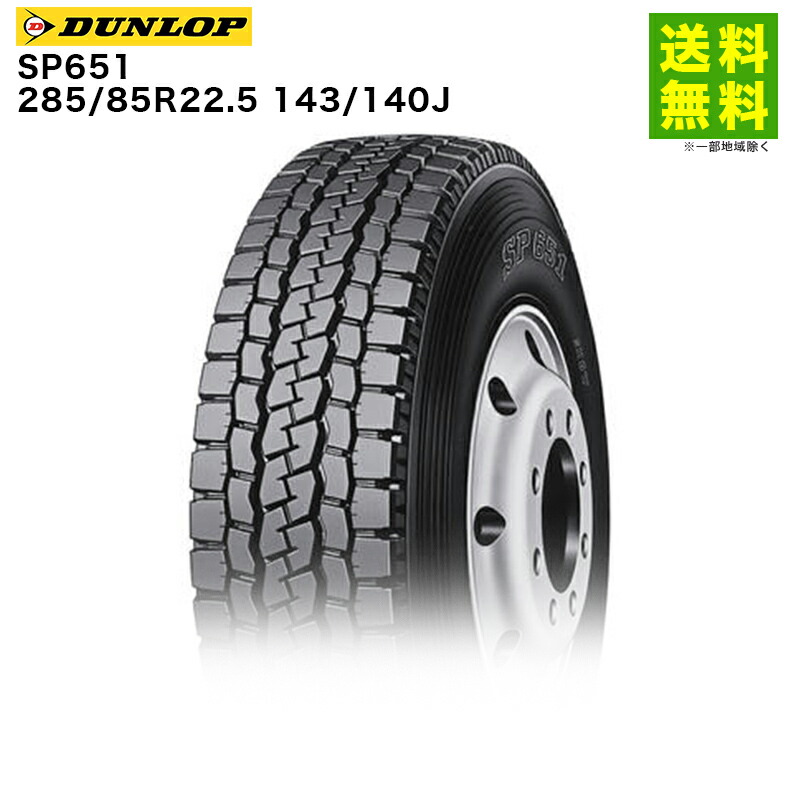 オールラウンド　トラック５.５インチ（HG=140ｍｍ）スラスターにも対応 オールラウンドトラック5.5インチ（HG=140mm）スラスターに