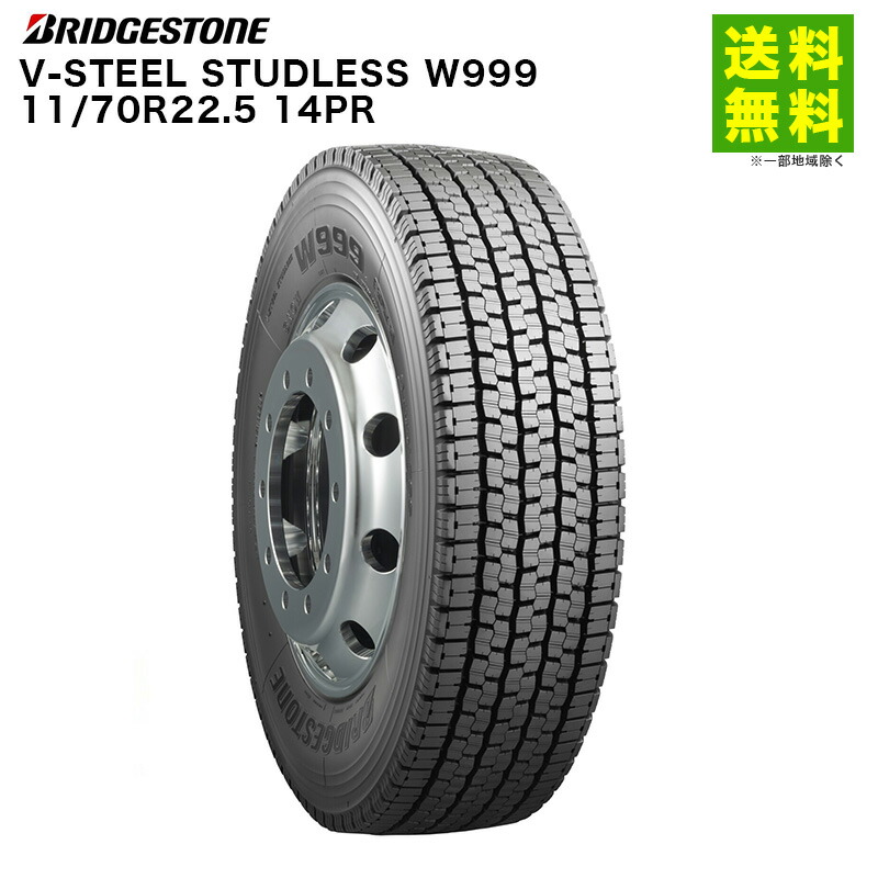 ブリヂストン スタッドレス 17インチ euro tech キレイ☆ワーゲン 等 EUROTECH 215/55R17 スタッドレス