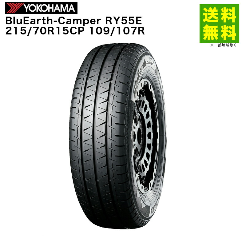 楽天市場】215/70R15CP 109/107R ミシュラン クロスクライメート