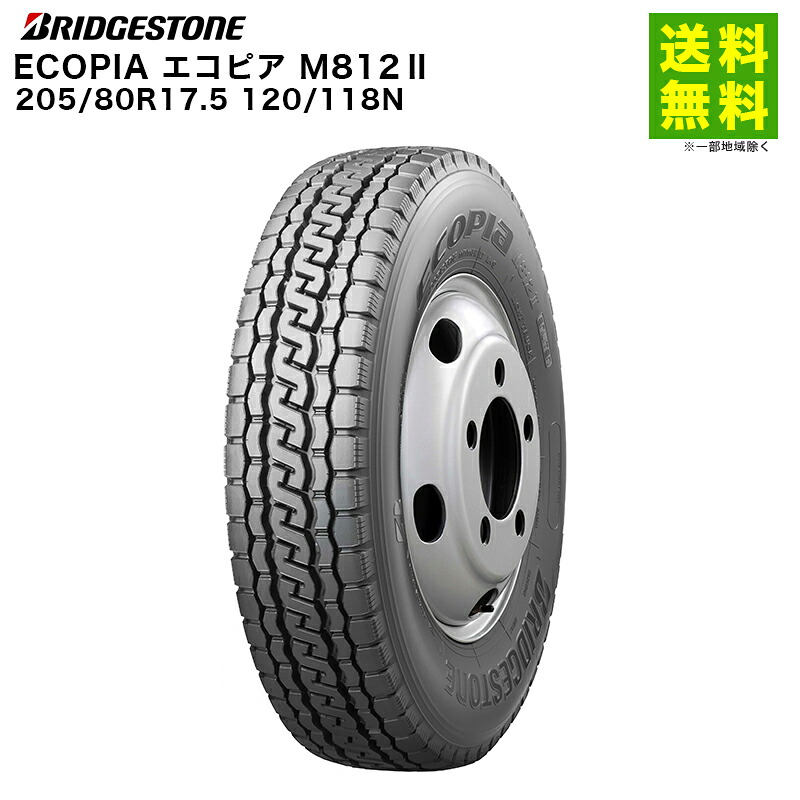205/80R17.5 120/118N ECOPIA エコピア M812 II ブリヂストン BRIDGESTONE ミックス溝 23,907円
