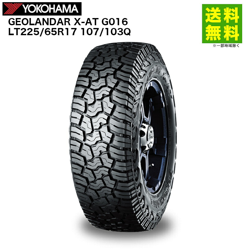 LT225/65R17 107/103Q GEOLANDAR X-AT G016 ジオランダー X-AT G016 ヨコハマタイヤ YOKOHAMA SUV用｜タイヤ・ホイール ヘラクレス