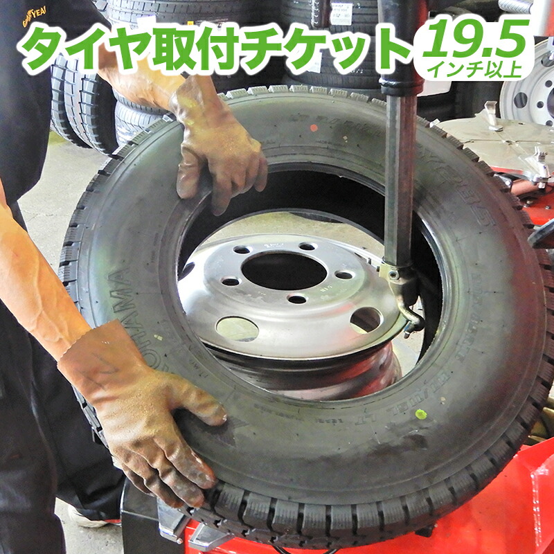 S-410【新品】ブリヂストン MIX890！11R22.5 14PR【2本再生 楽天市場】【取付対象 送料無料】11R22.5 16PR M888