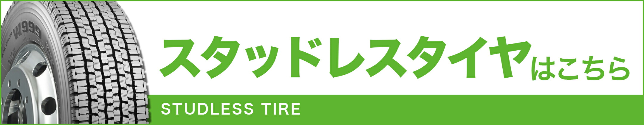 楽天市場】【送料無料】 アルコア デュラブライト 19.5インチ×6.75(147