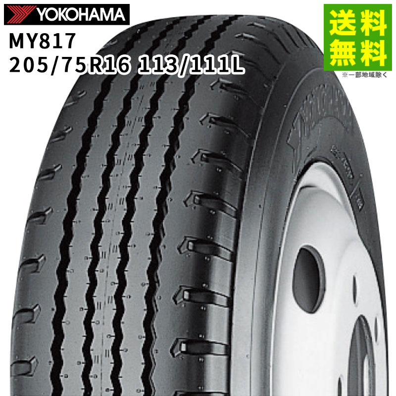 205/75R16 ヨコハマ６本セット 価格｜205/65R16 109/107N LT752R ヨコハマタイヤ YOKOHAMA