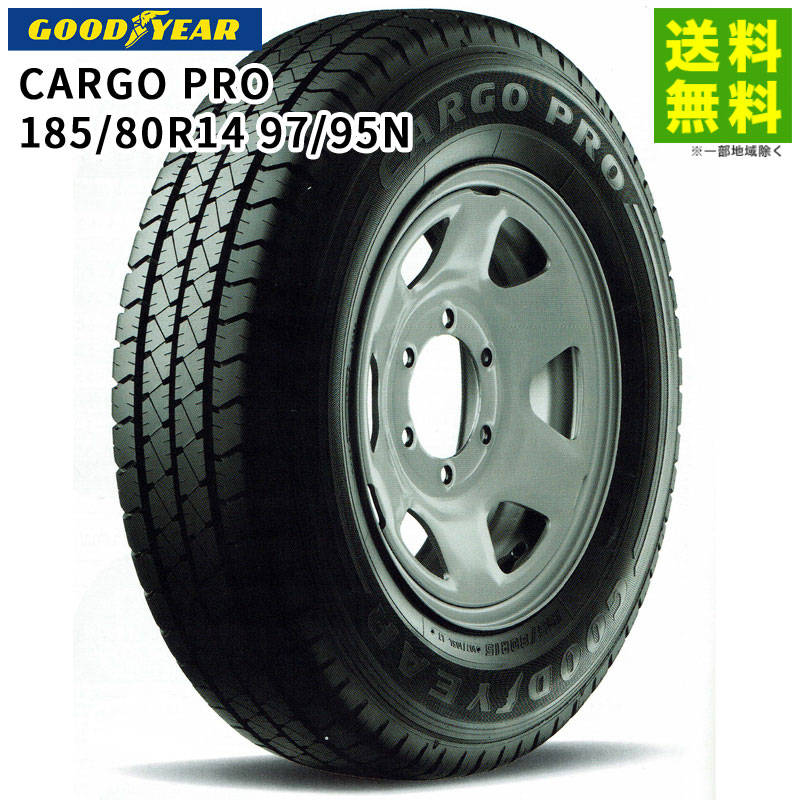 【取付対象 送料無料】185/80R14 97/95N CARGO PRO グッドイヤー GOODYEAR バン・小型トラック用 | カーゴプロ タイヤ トラック トラックタイヤ トラック用タイヤ 小型トラック バン バン用タイヤ 低 燃費 エコタイヤ グリップ 新品