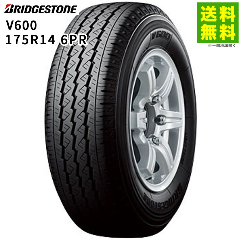 【取付対象 送料無料】175R14 6PR V600 ブリヂストン BRIDGESTONE バン・小型トラック用 | ブリジストン タイヤ トラック トラック用タイヤ トラック用タイヤ 小型トラック バン用 バン用タイヤ サマータイヤ 夏タイヤ 夏用タイヤ 新品