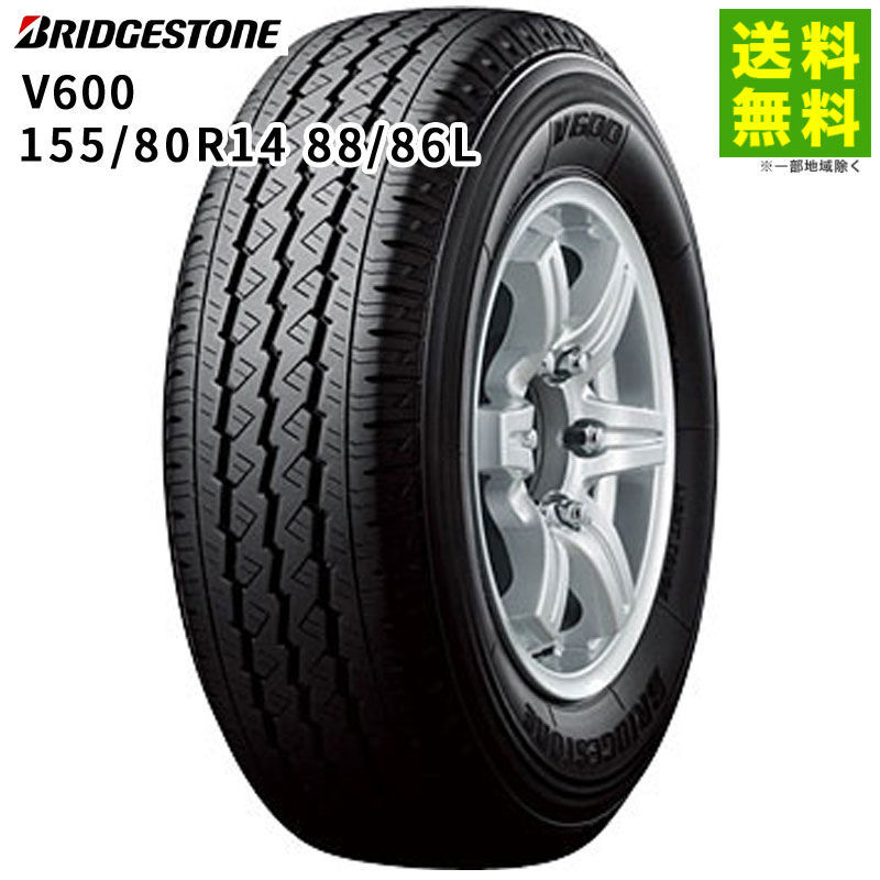 楽天市場】【タイヤ交換可能】 155/80R14 88/86N TL ブリヂストン V600
