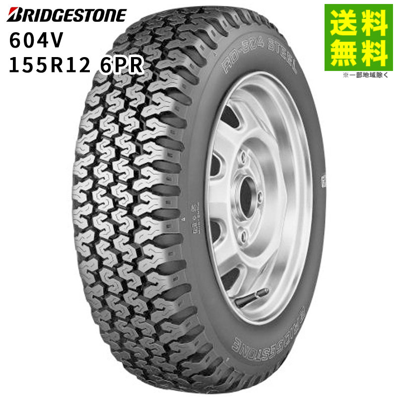 つぶら 楽天市場】155R12 6PR BRIDGESTONE ブリヂストン RD-604 STEEL
