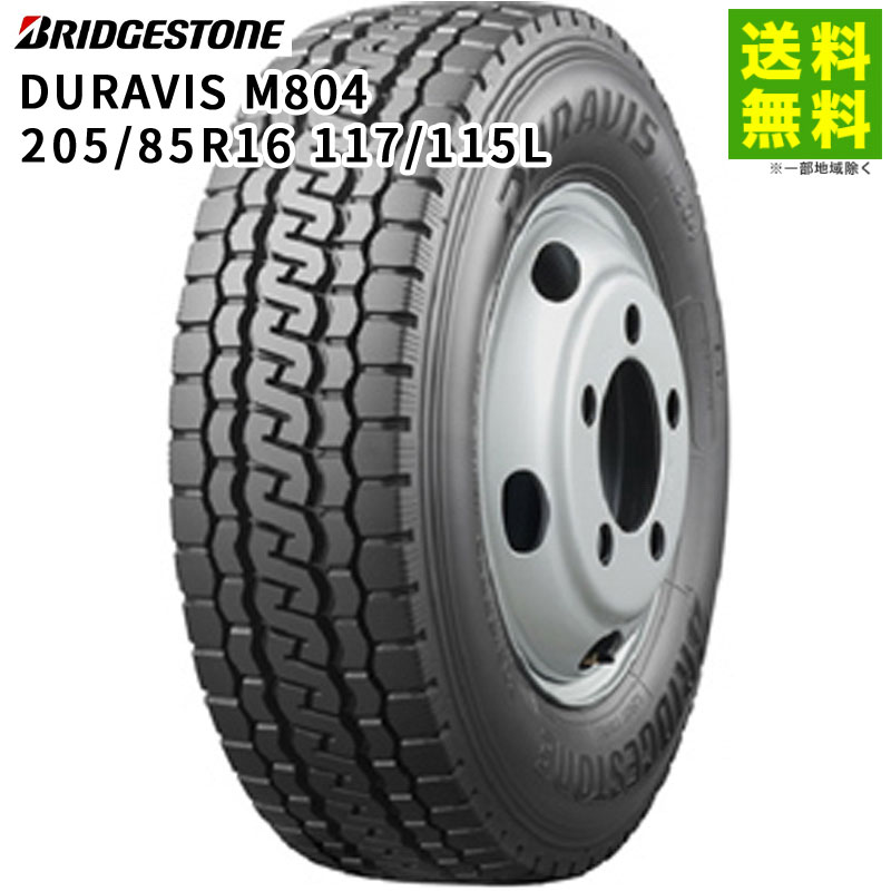 195/85R16 114/112 R202　ブリヂストン 楽天市場】【取付対象 送料無料】195/85R16 114/112L R202
