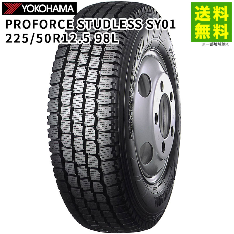 225/50R12.5 グッドイヤー 2本 送料無料 夏タイヤ T1225 楽天市場】225/50R12.5 98L TL グッドイヤー フレックススチール