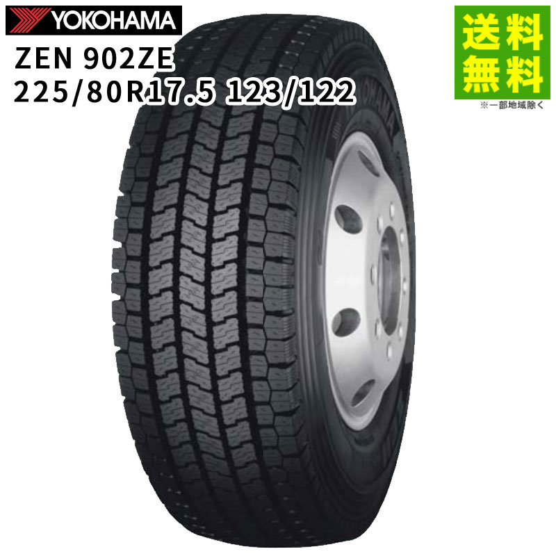 数量限定・即納特価!! 225/80R17.5 ダンロップ 6本 スタッドレス 溝