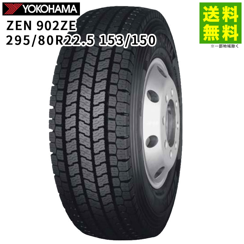 ミヤスポ　スタッドレスタイヤ　一本 NANKANG 195/50R16 スタッドレスタイヤ ナンカン AW-1